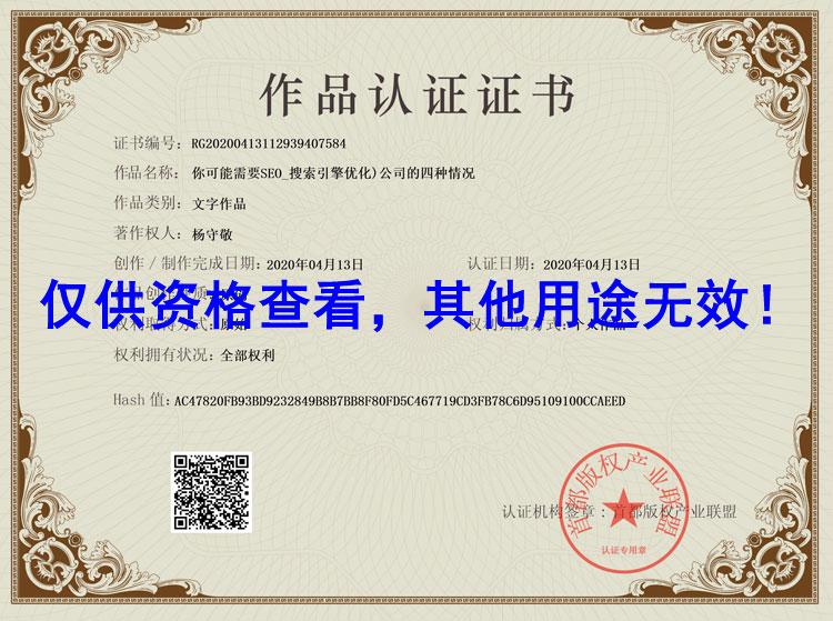你可能需要SEO搜索引擎优化公司的四种情况